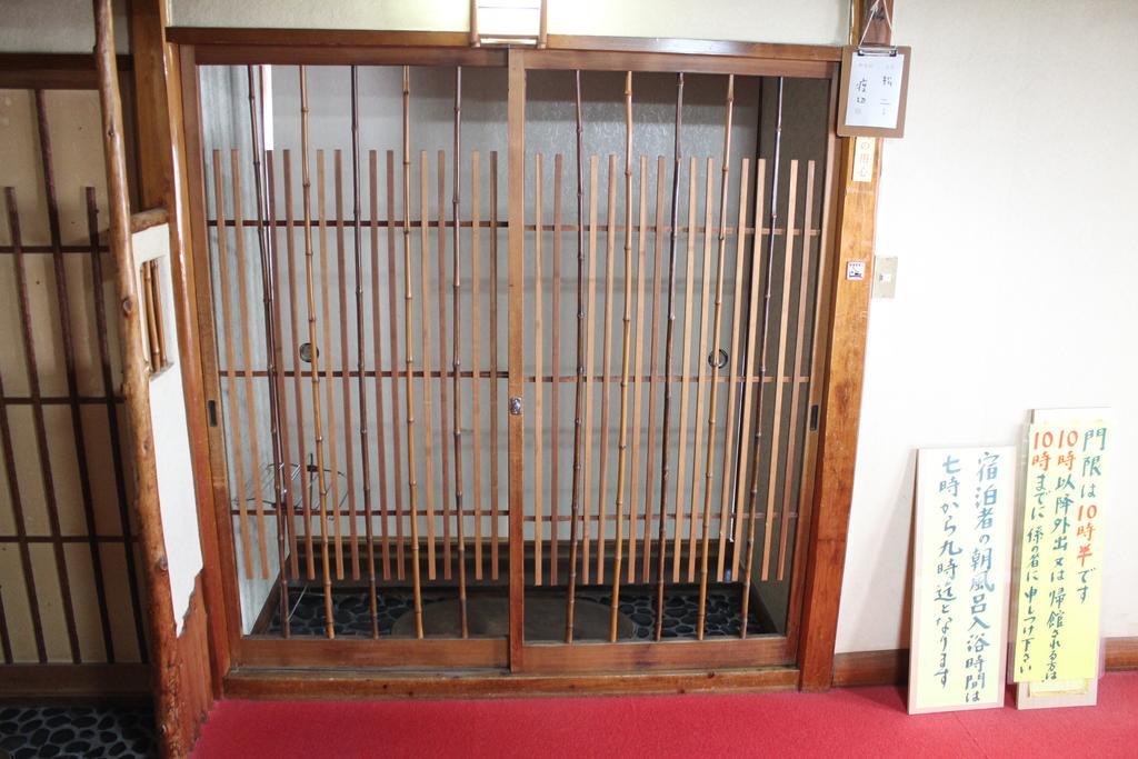 Kinokuniya Ryokan Fujisawa Exterior photo